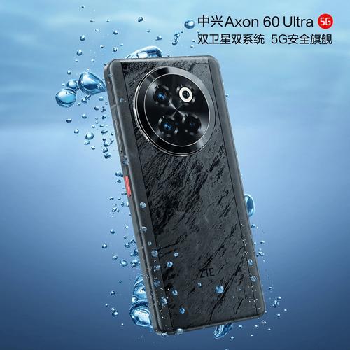 中兴Axon 60 - 高清影像智能手机_资料手册-3