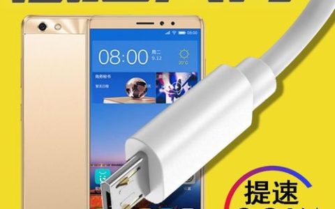 金立 金刚3 – 长续航商务手机_资料合集