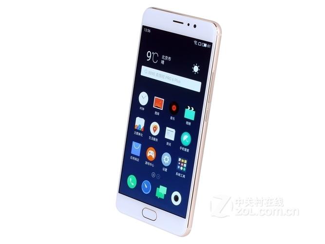 魅族 PRO 6 Plus - 旗舰性能智能手机_百科资料-1