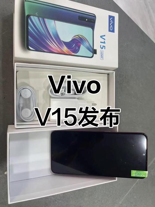 vivo V15 - 升降摄像头智能手机_百科资料-2
