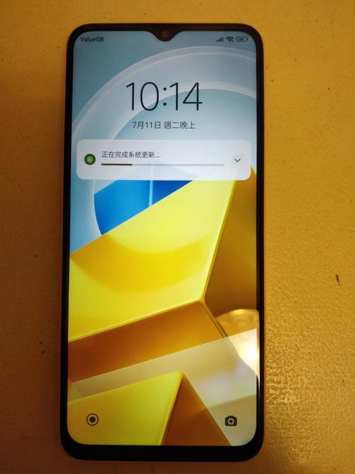 POCO M5 - 游戏性能手机_百科资料-4