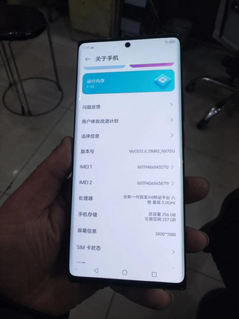 nubia Z40 Pro - 人文影像旗舰手机_资料手册-3 nubia Z40 Pro - 人文影像旗舰手机_资料手册-3
