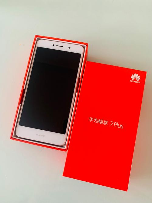 华为畅享 7 Plus - 大屏长续航手机_资料库-5