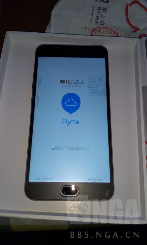 魅蓝 Note2 - 八核处理器智能手机_百科资料-5