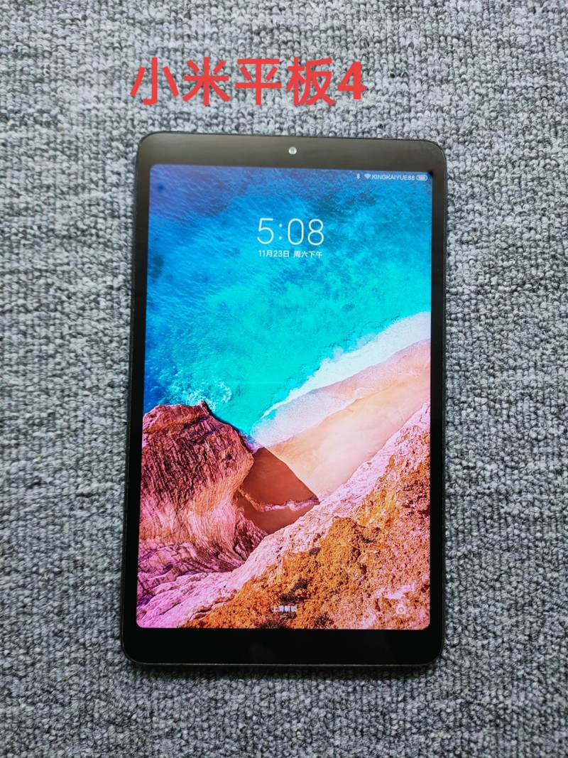 小米Pad 4 – 高清影音平板_资料手册