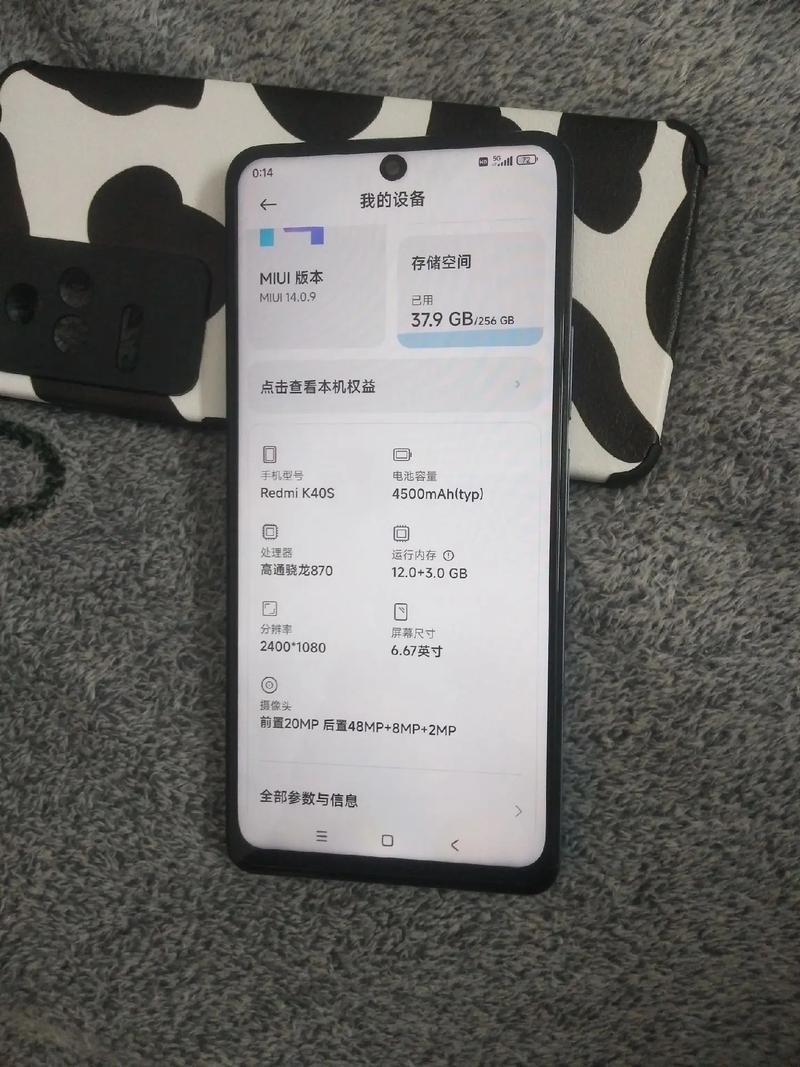 红米K40S – 骁龙870旗舰手机_百科资料
