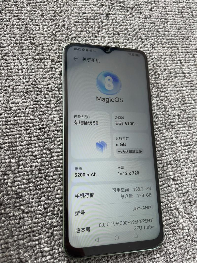 荣耀畅玩6 - 长续航入门手机_百科资料-2