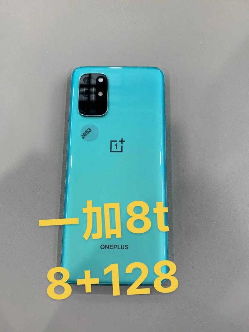 一加8 - 高清双摄旗舰手机_资料手册-4