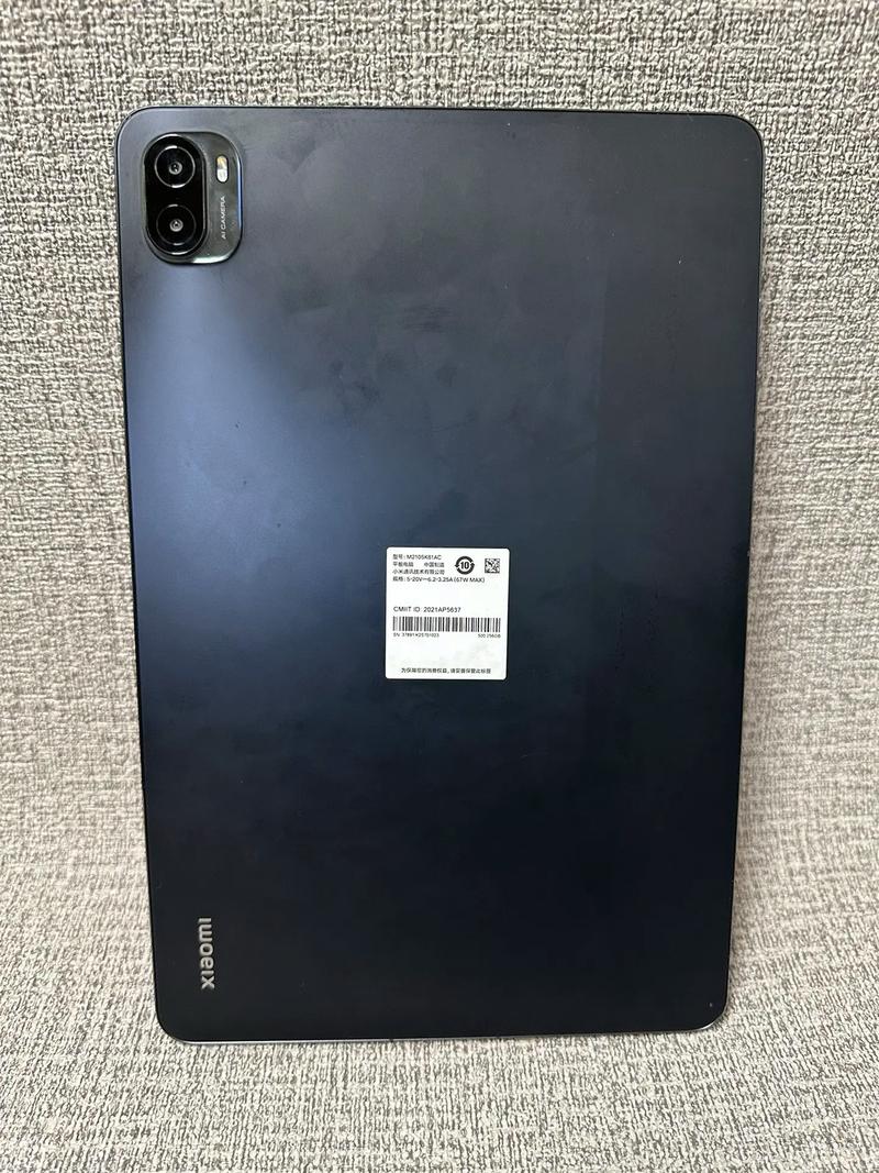 小米平板5 - 高刷影音平板_百科资料-1