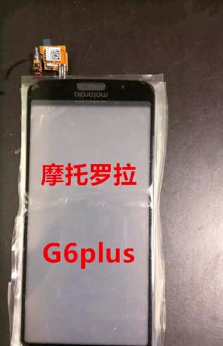 Moto G6 Plus - 全面屏中端智能手机_资料手册-5