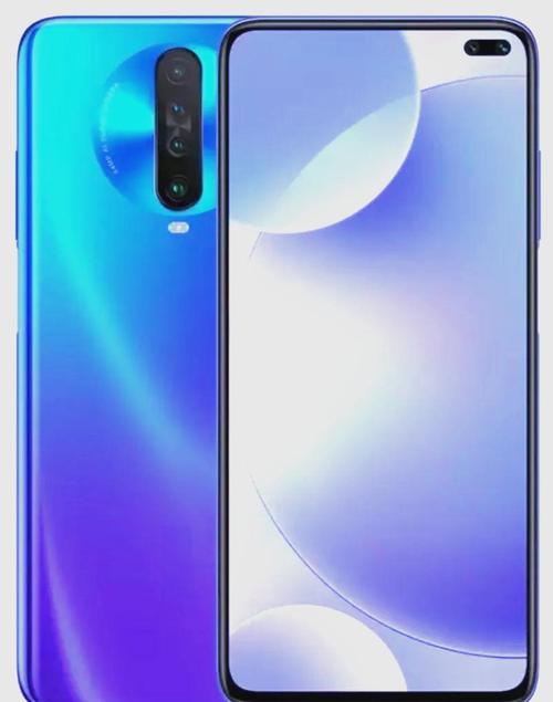 红米K30 - 120Hz流速屏手机_百科资料-4