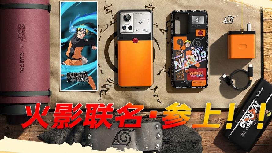 realme GT Neo3 火影忍者限定版 - 定制联名旗舰手机_百科资料-4