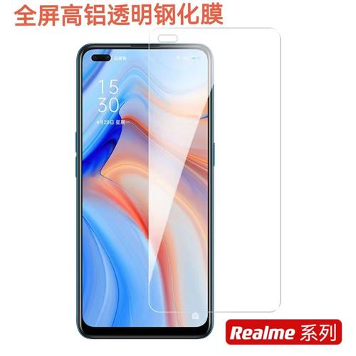 realme narzo 10 - 高清四摄智能手机_百科资料-5 realme narzo 10 - 高清四摄智能手机_百科资料-5
