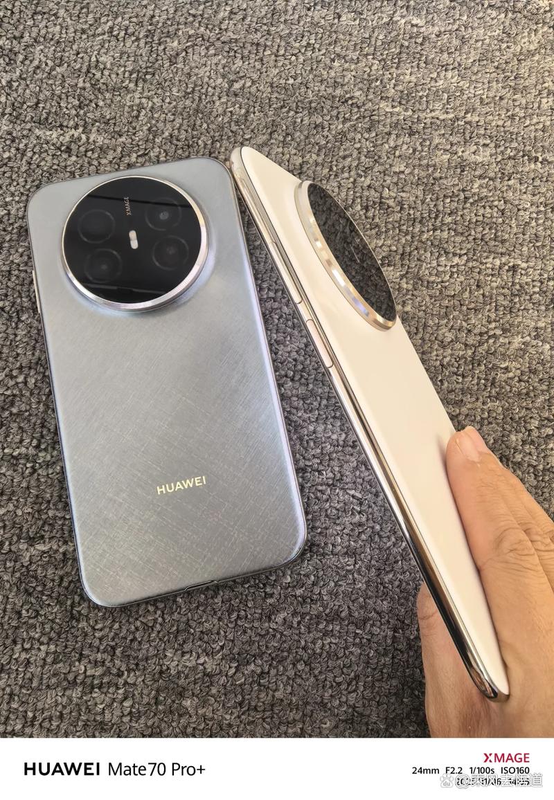 华为 Mate 70 Air - 轻薄旗舰智能手机_百科资料-1 华为 Mate 70 Air - 轻薄旗舰智能手机_百科资料-1