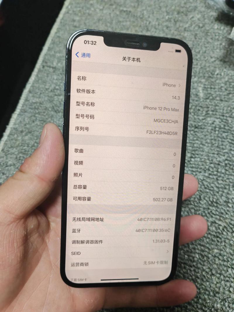 iPhone 12 Pro Max - 专业影像旗舰手机_资料手册-4 iPhone 12 Pro Max - 专业影像旗舰手机_资料手册-4