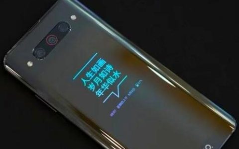 nubia Z20 – 双屏旗舰智能手机_百科资料