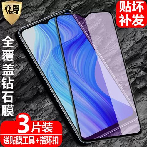 realme 10T 5G - 5G长续航智能手机_百科资料-2 realme 10T 5G - 5G长续航智能手机_百科资料-2