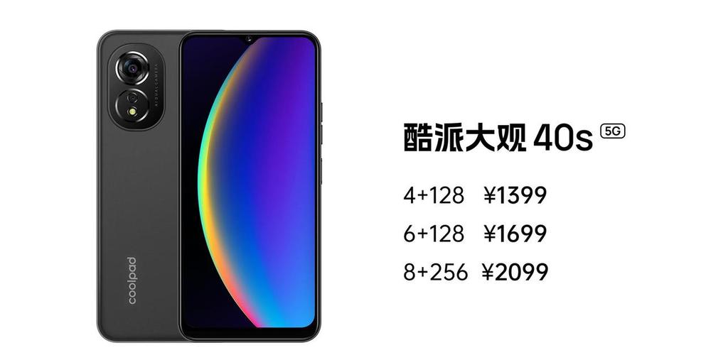 酷派CP12 - 长续航4G手机_百科资料-4 酷派CP12 - 长续航4G手机_百科资料-4