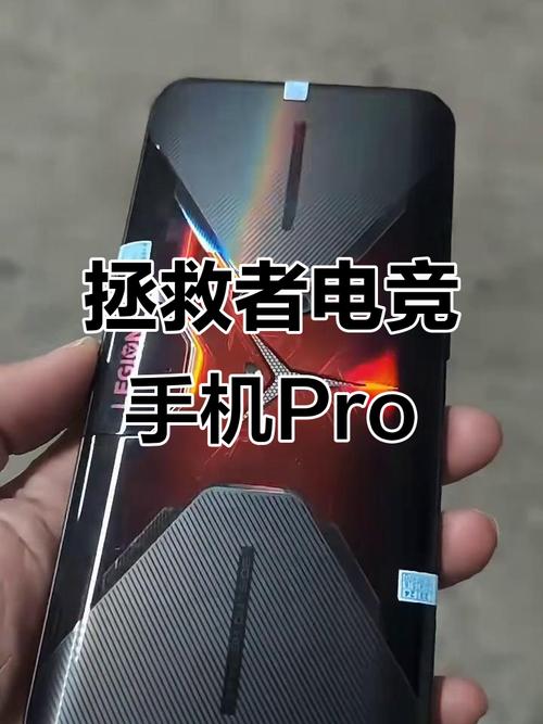 联想拯救者电竞手机Pro - 双风扇散热游戏手机_百科资料-4