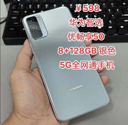 华为畅享 50 - 超长续航智能手机_资料手册-5 华为畅享 50 - 超长续航智能手机_资料手册-5