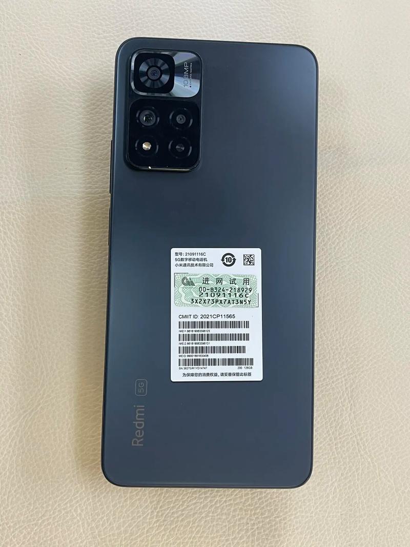 红米Note 11 Pro - 一亿像素游戏手机_资料手册-3