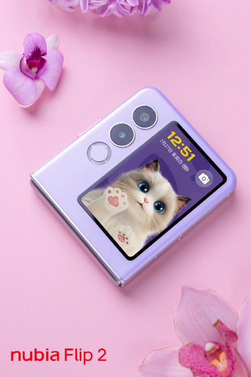 努比亚Flip 2 - 折叠屏5G手机_资料手册-2 努比亚Flip 2 - 折叠屏5G手机_资料手册-2