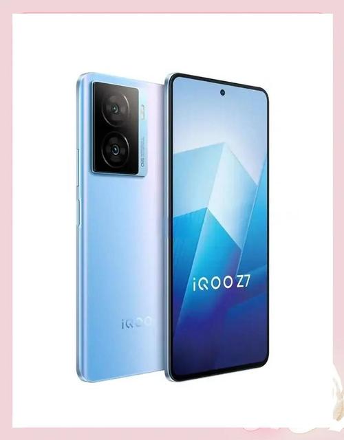 iQOO Z7 - 超长续航性能手机_资料大全-3