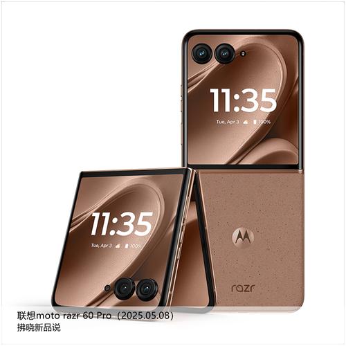 联想moto Razr 60 - 折叠屏影像手机_资料库-2