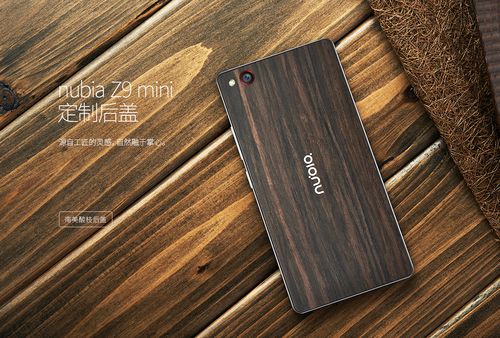 nubia Z9 mini - 经典小尺寸智能手机_百科资料-2