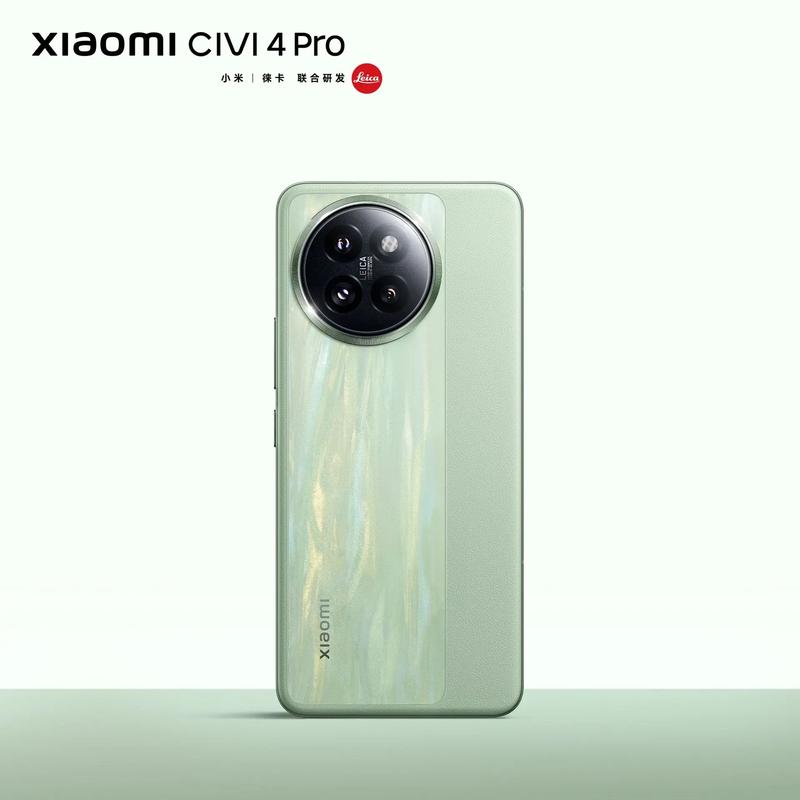 小米Civi 4 Pro - 徕卡影像潮流手机_百科资料-2