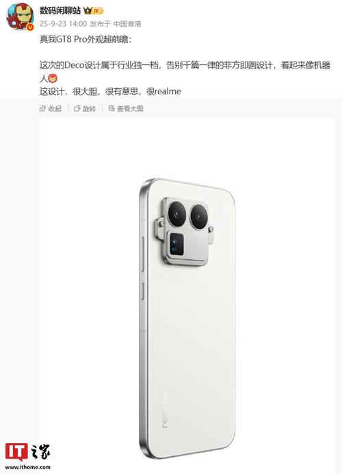 realme 8 Pro - 一亿像素游戏手机_资料大全-2