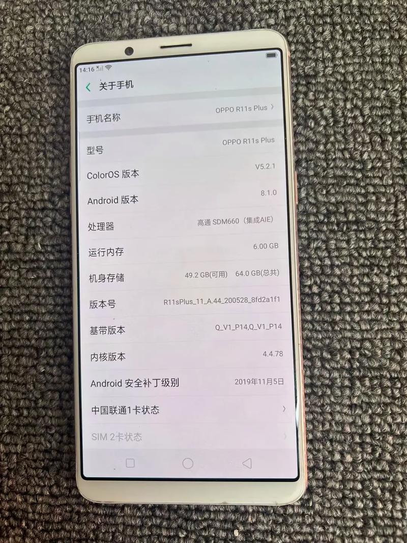 OPPO R11s - 全面屏拍照手机_百科资料-3 OPPO R11s - 全面屏拍照手机_百科资料-3