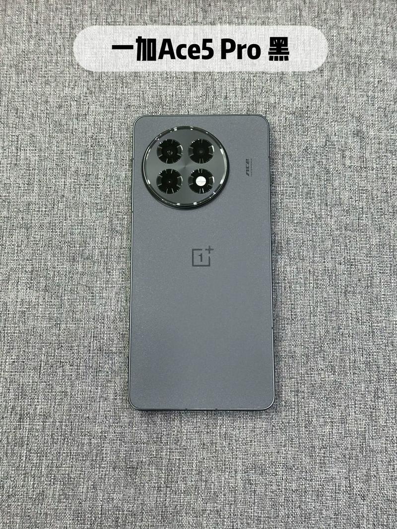 一加Ace 5 Pro - 旗舰性能游戏手机_资料手册-4