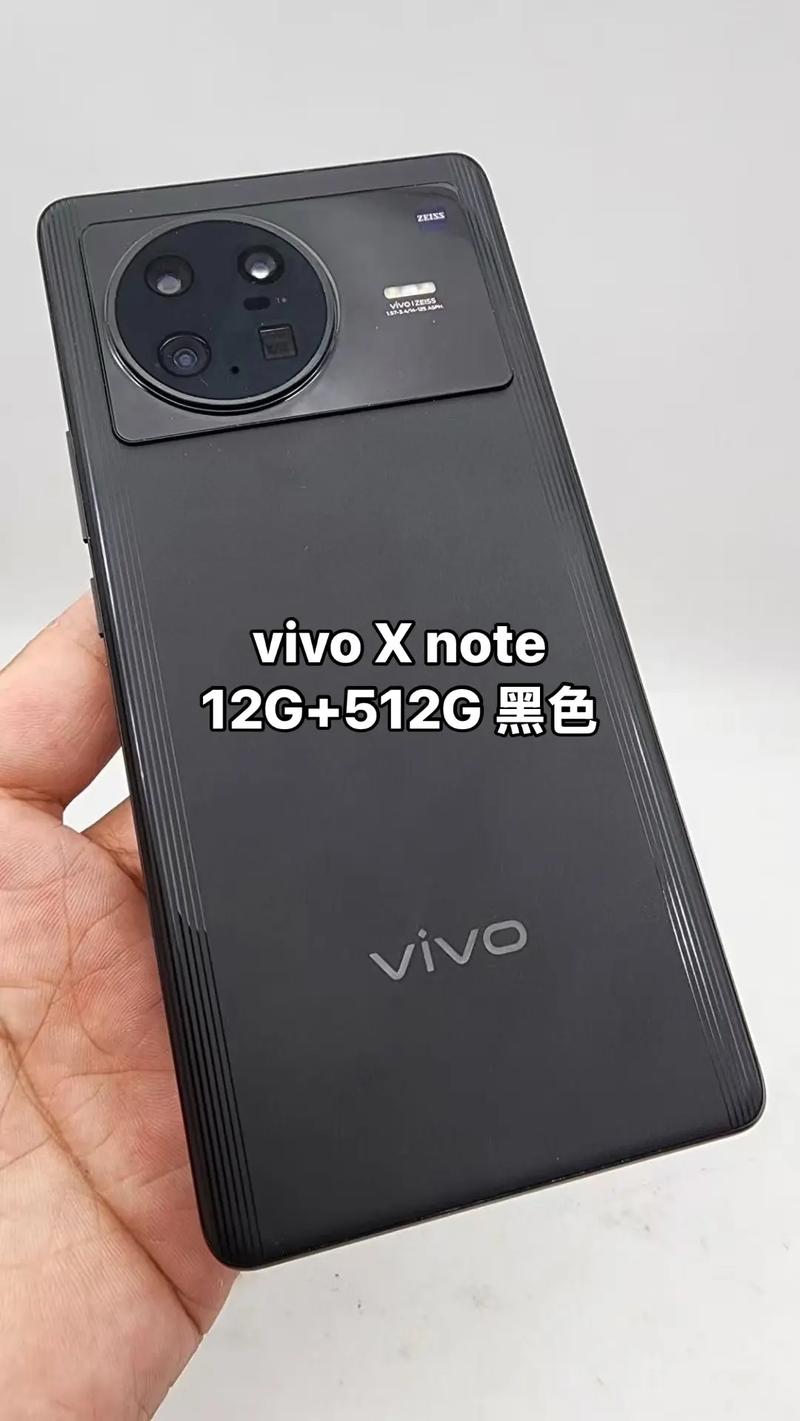 vivo X Note - 大屏商务旗舰手机_资料手册-3