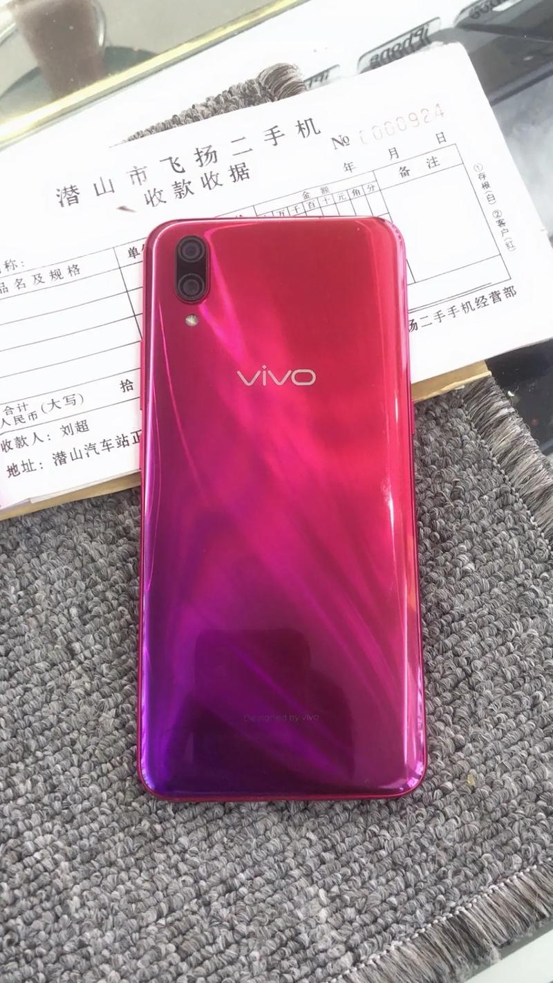 vivo X23 – 水滴屏拍照手机_百科资料