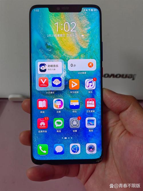 华为 Mate 20 Pro - 徕卡三摄旗舰手机_百科资料-2