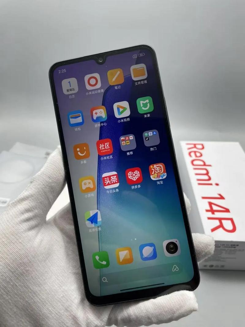 红米手机14R - 高刷护眼智能手机_百科资料-4
