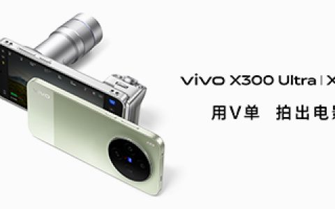 vivo Y300GT – 长续航电竞手机_资料手册