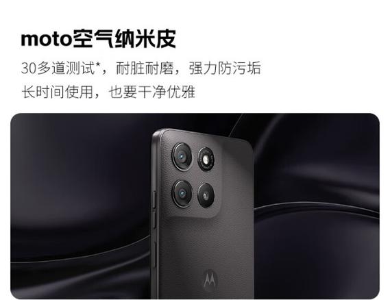 摩托罗拉 Moto G200 5G - 骁龙旗舰游戏手机_资料手册-2