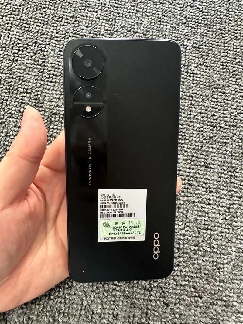 OPPO A58 - 高清护眼长续航手机_资料库-2