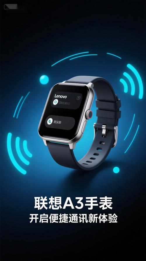 联想A3 - 高效办公多功能打印机_百科资料-3