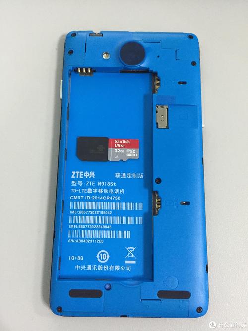 中兴V5S - 千元双卡4G手机_百科资料-4