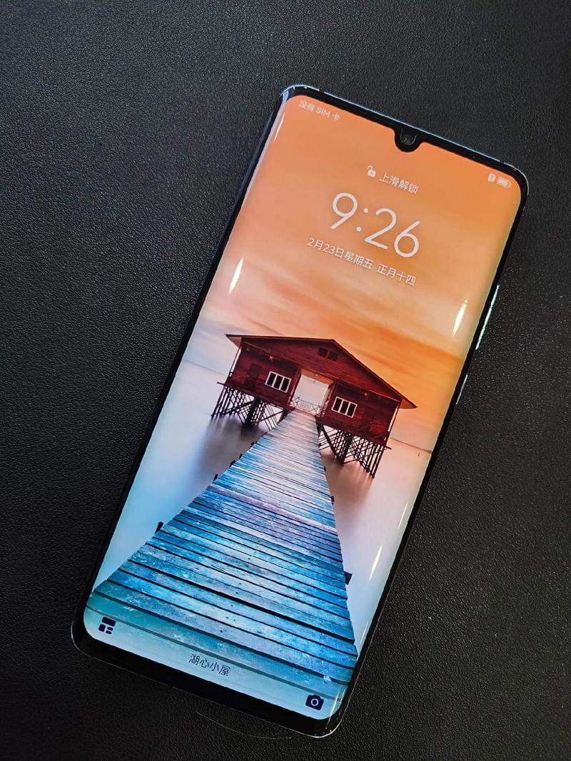 华为 P30 Pro - 专业影像旗舰手机_百科资料-5