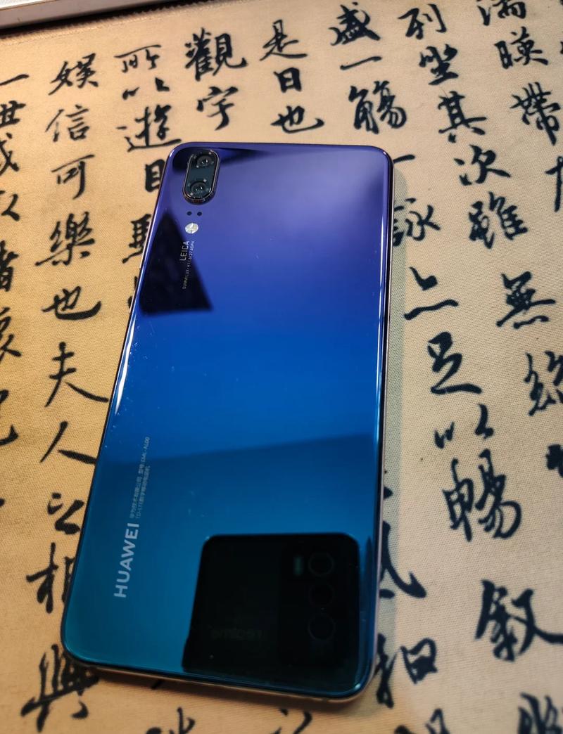 华为 P20 - 徕卡双摄智能手机_百科资料-2
