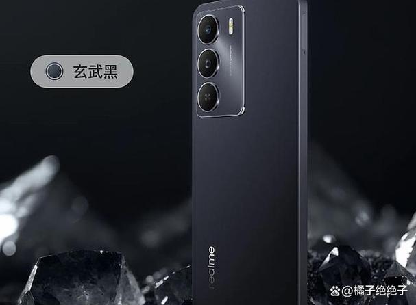 realme V70s - 高清影像续航手机_资料手册-3