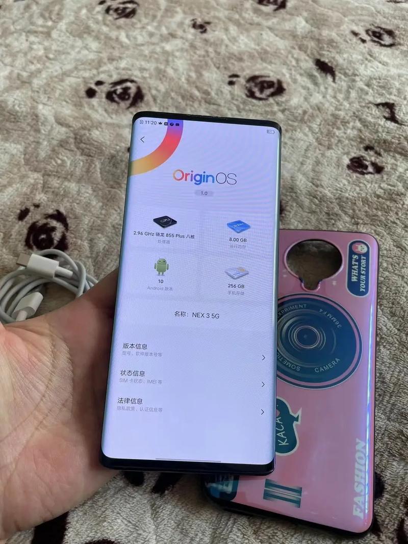 vivo NEX 3 - 瀑布屏旗舰手机_百科资料-4