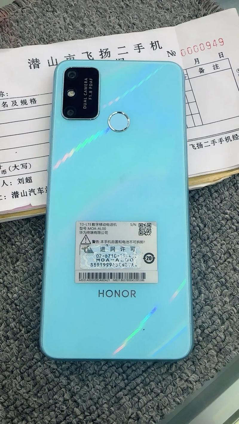 荣耀畅玩9A - 长续航大屏智能手机_百科资料-2