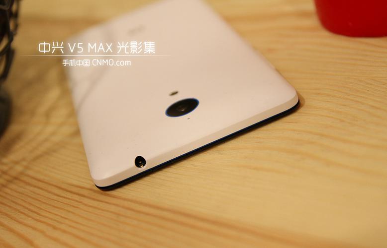 中兴V5 Max - 大屏续航智能手机_百科资料-4