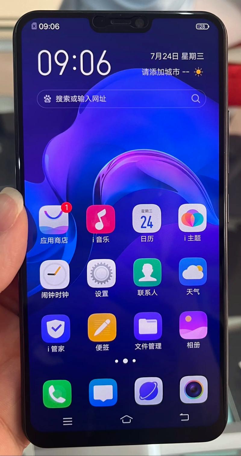 vivo X21 - 全面屏面部识别手机_百科资料-5