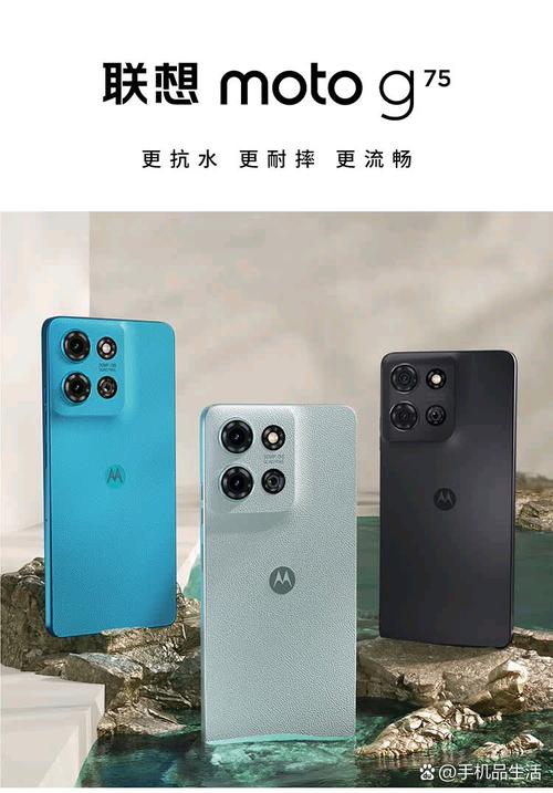 摩托罗拉 Moto G57 5G - 双摄长续航手机_资料手册-5